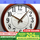 
Shantoulin Village silent clock living room modern simple round quartz wall clock conspicuous large font wall clock 3889 wood grain diameter 31 cm