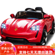 Mi Yi (MiYi) [1.15m extended version] Children's electric car four-wheeled car can be remotely controlled by children. Dual-wheel drive red + large battery + mobile phone remote control