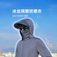 Pêche de protection solaire des vêtements pour hommes vêtements moustiques à l'épreuve des moustiques pêche extérieure pour la pêche d'été Special Protection de protection solaire en soie glaciale respirante et séchage rapide [gris clair] pêche, vélo, randonnée et escalade 3xl universel 3xl