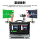 
JiaTV 9900 channel 4/6/8/16/24 channel multi-camera 4K channel switch station live broadcast all-in-one device push streaming and streaming recording studio equipment 9900 (high-definition 4 channel)