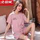 Pajama de terciopelo ártico (bejirog) para mujeres en verano algodón puro pantalones cortos de manga corta gran tamaño para mujeres cartoon chaleco suelto ropa de hogar conjunto de dos piezas Shorts-lana-g6636 m tamaño de mujer (85-100Jin [Jin equivale a 0.5 kg])
