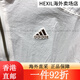 阿迪达斯 （adidas）女子防晒外套春夏运动训练休闲夹克 HY2825 如假白 S HY2825如假白 S 均码