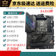 
ASUS/Z690 motherboard Z690-P/A/E/F GAMING Blowing Snow Z690MTUF LGA1700 motherboard GAMING-Z690-PLUS