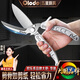 Olodo German powerful kitchen scissors, chicken bone scissors, household kitchen scissors, stainless steel scissors, barbecue scissors, bone scissors, natural silver, cut bones + cut fruits + open bottle caps