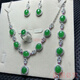 Only double necklace jade emerald bridal wedding gift 4 piece set jewelry imperial green jewelry