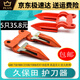 Kubota 688/758/988/118 Yangma 82/85 Harvester Accessoires Messer Guard Blade Guard Guard mit Messer Renovierung 688/758/1008/CX100 Messer Guard 5