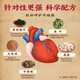 
Beijing Tongrentang Qingqianliu Corn Scarlet Mulberry Leaf Hypotension Tea Assisted in Lowering Blood Pressure High Blood Pressure Special Three High Tea Lowering Blood Glucose and Lipid Pressure Tea [Chest Tightness, Shortness of Breath, Tinnitus and Insomnia] Shoot 1 shot 160 packs