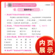 2025 new version of Huanggang Xiaozhuan Summer Homework Chinese People's Education General Version Primary School First, Second, Third, Fourth, 12345 Grade Review and Preview and Transmission Class Homework Reading and Check-in 2nd Grade 3