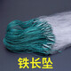 Single-layer floating net, nylon, three-layer sunken net, thickened fishing net, soft silk thread, weighted crucian carp net, meal bar hanging net, three-layer 1 finger, 1 meter high, 35 meters long (weighted sunken net)