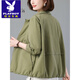 Playboy (Playboy) 2025 Jaqueta nueva de primavera temprana para mujeres Primavera y otoño Estilo de reducción de edad Madre de mediana edad Pequeña chaqueta corta Green L Adecuado para 95-115Jin [Jin equivale a 0.5 kg]