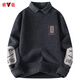 
Yalu thermal underwear fake two-piece sweater for men in autumn and winter new thickened thread fashion brand shirt collar long sleeve knit sweater M9905 black [shirt collar] M (about 80-100 Jin [Jin equals 0.5 kg] can be worn)