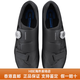 SHIMANO RC502 Road Cycling Shoes RC5 RC3 RC902 Versión ancha Zapatos Lock Sports Sports Car Shoes Men and Women With Anti-Counterfeiting RC502 Negro 40