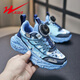 Chaussures pour enfants à double étoile