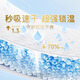 德佑金装隔尿垫新生宝宝防水透气大尺寸 【加柔加厚】金装M码46片(80%) 0x0cm
