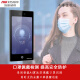 Hikang access control and attendance all-in-one machine DS-K1T6QTF72M facial recognition visual intercom K671bm/673 7-inch visual intercom indoor unit