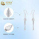 China Gold (CHINA GOLD) PT950 platinum tassel ear hooks for women, high-end, light luxury, niche platinum gourd ear hooks, birthday gifts for girlfriends PT950 platinum gourd tassel ear hooks, about 4.4g