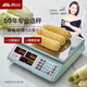 Xiangshan Electronic Scale Commercial Electronic Platform Scale Kitchen Scale High-precision Gram Weighing Vegetable Scale Counting Scale Pricing Food Scale Supermarket Market Platform Scale 30kg LED Highlight Red Letter Indoor Use