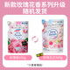 Kao (KAO) laundry detergent rose fragrance replacement 560g clothing color softener pink imported from Japan