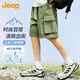 JEEP美国吉普男士短裤夏季潮牌多口袋凉感工装裤2025休闲直筒五分裤男 9866卡其【Jeep官方正品】 M