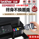 Brother DCP-T725DW Автоматическая двусторонняя копия принтера для чернила для чернил и сканирование всеобъемлющих машин и беспроводной беспроводной руки T725DW.
