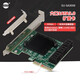 SSUPCI-E转SATA3.0扩展卡4口SSD固态硬盘pcie转sata3.0转接卡6G 4口--（X1 免驱）Marvell 9215