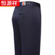 Hengyuanxiang Brand Pantalon pour hommes Spring and Summer Min d'âge moyen Pantalon décontracté Stretch Business Straight Panters Spring and Automn Tablers 9853-1 Black-Spring and Automn Style 29 Suggestions 95-115Jin [Jin est égal à 0,5 kg]