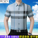 Busen Sang Silk Short Sleeve Shirt Men's Middle-aged Summer Business Thin Casual Anti-Wrinkle-Free Striped Shirt 6913 Concealed Button Navy Blue 2XL 185/100A