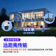海康威视无线wifi监控器摄像头双镜头室内外360度全景高清夜视 800万【室外款】2台双镜头 送256G存储卡