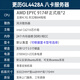 更历 双路epyc9654/9754 A100/A800/H100 八卡深度学习GPU机架式服务器 双路9174F 32核心64线程4.1G 定制配置（请咨询客服）