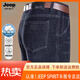 JEEP SPIRIT吉普男装夏季薄款男士商务休闲牛仔裤直筒中高腰弹力百搭长裤子 3886款-兰黑 薄 款 38 【腰围3尺】 建议体重180-190