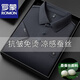 Romon Summer Mulberry Silk Camiseta de manga corta Hombres 2025 Nuevo hielo de solapa de negocios de mediana edad. Silk Drop Business Polo Shirt Men 15125 Purple Smoked M 48 [sugerido 100-120Jin [Jin es igual a 0,5 kg]]]