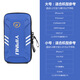 YIPINU Weiqiang arm bag sports and outdoor products multi-functional anti-fall mobile phone arm bag running fitness mobile phone arm bag black large