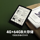 Hanwang Clear6Turbo iceberg gray e-book smart reader 6-inch ink screen e-paper book learning reading comics e-paper tablet Qualcomm 8-core Clear6Turbo cyan