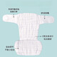 宝宝尿布纯棉透气新生婴儿介子布纱布可洗全棉戒子尿片花生型夏天 【10A抗菌】 3条装 颜色随机 L码【推荐15-25斤宝宝】