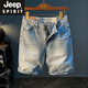 JEEP SPIRIT夏季休闲短裤男大码浅色纯棉五分牛仔裤潮流刺绣高端男士直筒中裤 蓝色 【XY9922】 28 适合体重95-108斤