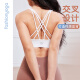 凡圣瑜伽优雅交叉美背一体杯BRA运动健身透气内衣女上衣FY14110 云朵白 XL