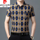 皮尔卡丹（pierre cardin）夏季新款冰丝短袖花衬衫男高级感免烫抗皱休闲印花衬衣中年爸爸装 9898黑色 XL 175【140-160斤】