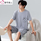 Urban Beauty Official Website Official Website Official Website Men's Pajamas Summer Modal Short Sleeve Shorts Youth Korean Style Simple University Urban Beauty 6623 L