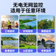 
Guangchun solar camera monitor for home outdoor 360 degrees without dead angles with night vision mobile phone remote without wifi for life free traffic for rural outdoors 4G version + 32 million quad lens + free traffic + AOV super power saving
