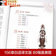正版大开本687页四部医典古代藏医诊治经验藏医药学百科全书图解中医基础理论与实践中医自学百日通中医书籍 2册简明藏医学史+四部医典