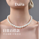 Dara Highlight Freshwater Pearl Necklace Mother's Style Nearly Perfect Round Edison Pearl 9-12th Birthday Gift for Mom and Girlfriend
