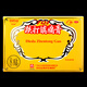 [Baiyunshan] 701 Blutungen und analgetische Creme 10 cm*400 cm/Box akuter und chronischer Schlag