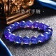 Ruiji PLSTONE natural crystal jewelry grade Tanzania old mine jewelry tanzanite bracelet for women can be delivered with a nationally recognized agency appraisal certificate