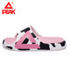 PEAK Slippers Pink Couple New Spring and Summer Sports Flop Women's Outdoor Beach Shoes Women's Shoes White/Black/Pink 41