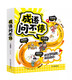 Ein vollständiger Satz von 4 Bänden von Kinder -Comics -Redewendungen mit Redewendungen Humor Chinesische Idioms Stories Sammlung Grundschule Schüler Ausgabe 23456 Außerbessere Bücher müssen Lehrer lesen. Empfohlenes Lesen 689 Vokabeln Bilderbücher Jiangxi Bildung Press [Full 4 Volumes] Idioms fragen Idiome Fragen