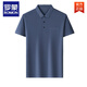 Romon Sommer Herren Kurzarm T-Shirt Seidely Elastic Revers Striped Pullover mittleren Altersmanns lässiger halbärmelige Polohemd Männer J9196 Navy 2xl 180/120