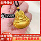 Fuhuang Jewelry Ancient Method Inherited Big Belly Maitreya Buddha Pendant for Women 999 Pure Gold Covered with Silver and Laughing Buddha to Keep Safe and Safe for Your Girlfriend during the Holidays Gold Covered Silver Maitreya Buddha Pendant Covered with 2.5 Grams of Gold and Black Rope