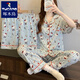 Specht KT Cat Pyjamas für Frauen im Sommer kurzärmelig, reine Baumwoll-Drei-teilige Set 2025 New Cartoon Cette Student Home Clothes #FS-Drei-Stück-Set 14122 m [75-95jin [Jin gleich 0,5 kg]]]