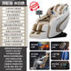 Aux (Aux) 2025 neuer Massagestuhl LH15A Haushalt Ganzkörper-Raumkapsel Zero Gravity Multifunktional Smart Electric Massage Sofa Stuhl Geburtstagsgeschenk für das Top-Flaggschiff-Modell des Elternteils 丨 Smart Voice Hot Compress Taille und Beine, weiße Beige-Roller-Soles