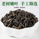 
Qingqian Liu Tea Chinese herbal medicine, high-quality dried green willow leaf, Jinqian Liu Yuan leaf tea can be used with corn squid and mulberry leaves, Qingqian Liu 500g